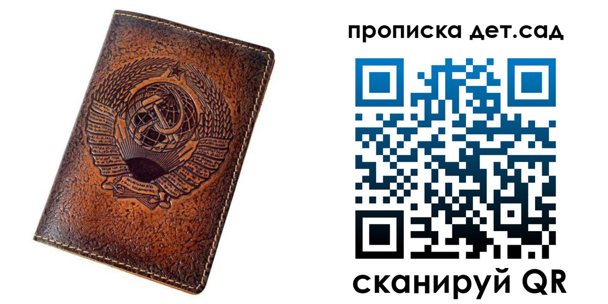 прописка для работы в Каргате