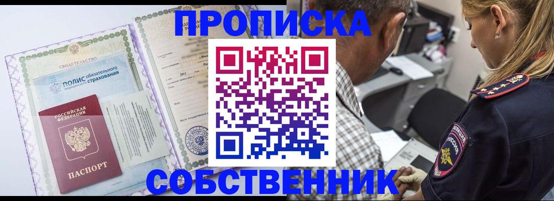 где прописаться в Каргате