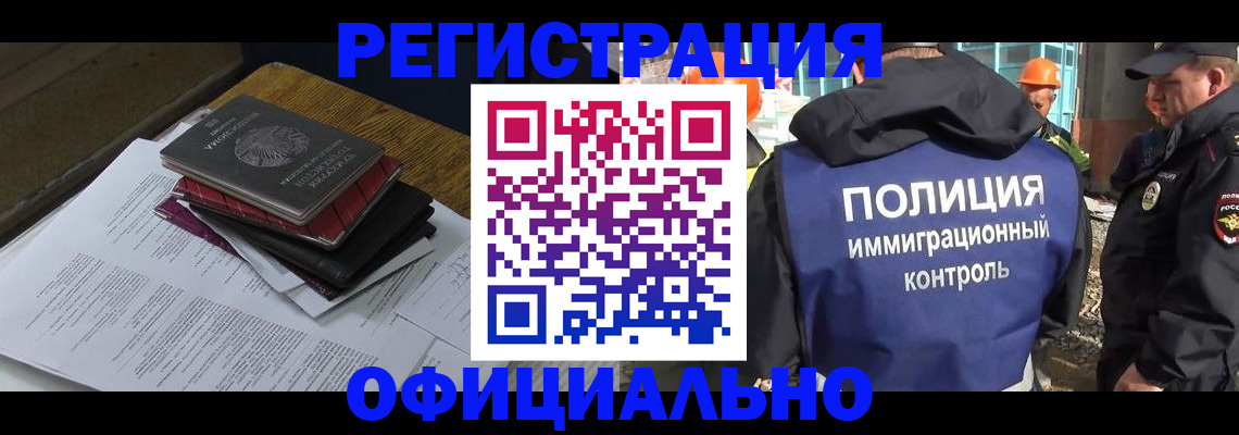 прописка регистрация в Каргате