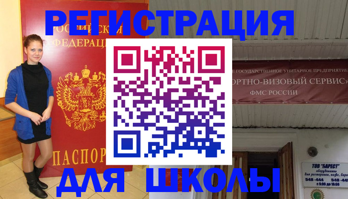 прописка для кредита в Каргате